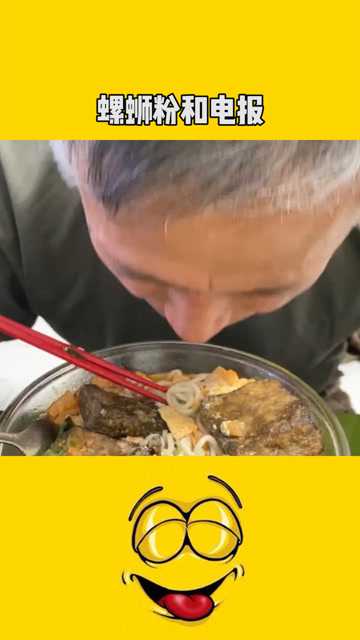 电报员周大爷是谁-电报员周大爷是谁扮演的