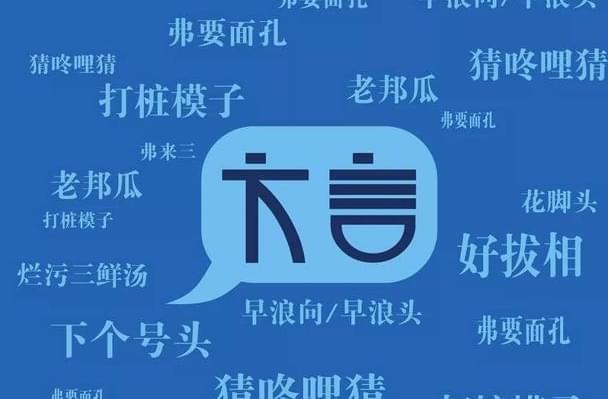 电报是啥暗语-电报是什么意思