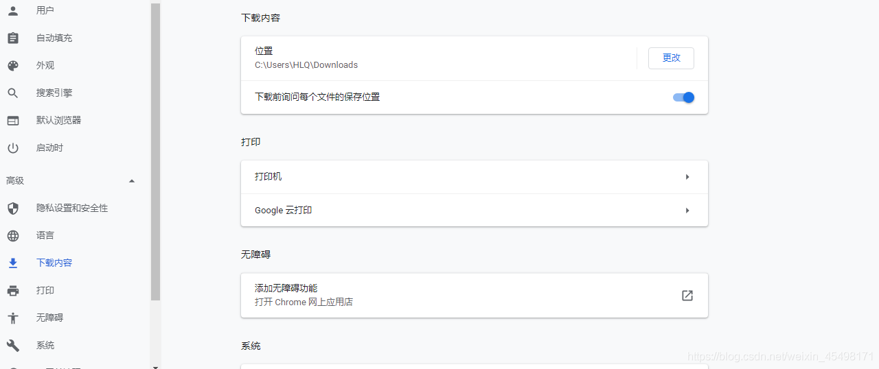 telegram存储路径更改-telegram缓存路径怎么改