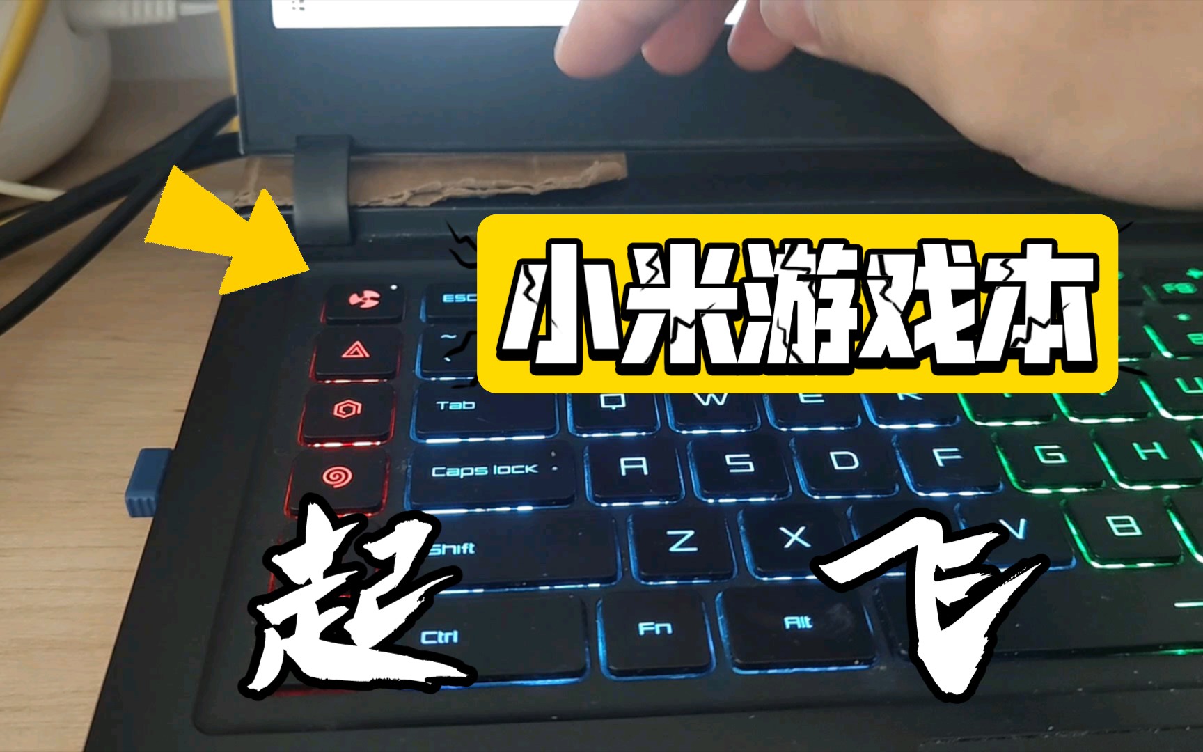 笔记本开机发电报声音-笔记本开机声音大嗡嗡嗡