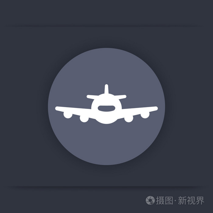 有个像小飞机的APP图标-像小飞机的标的包是什么牌子