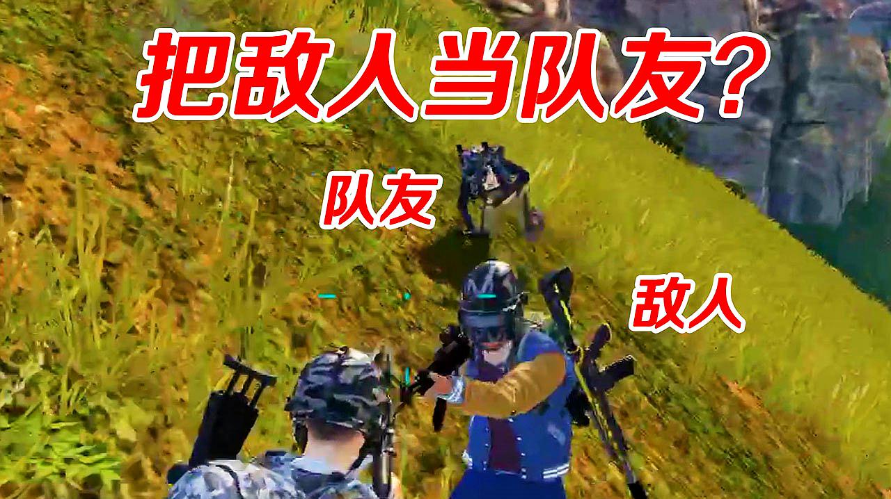 和平精英电报员原视频-和平精英电报员骂人视频