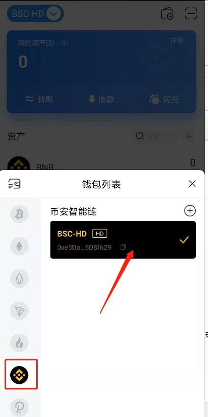 苹果tp钱包1.3.7版本-tp钱包苹果手机怎么下载不了