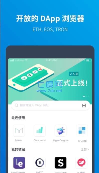 包含冷钱包能查到余额吗的词条