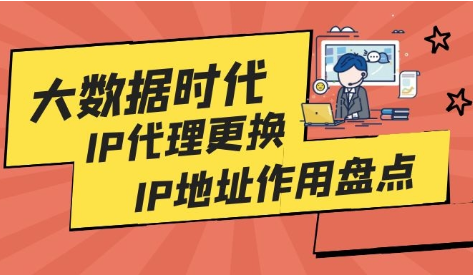 纸飞机代理ip地址-socks5免费代理地址