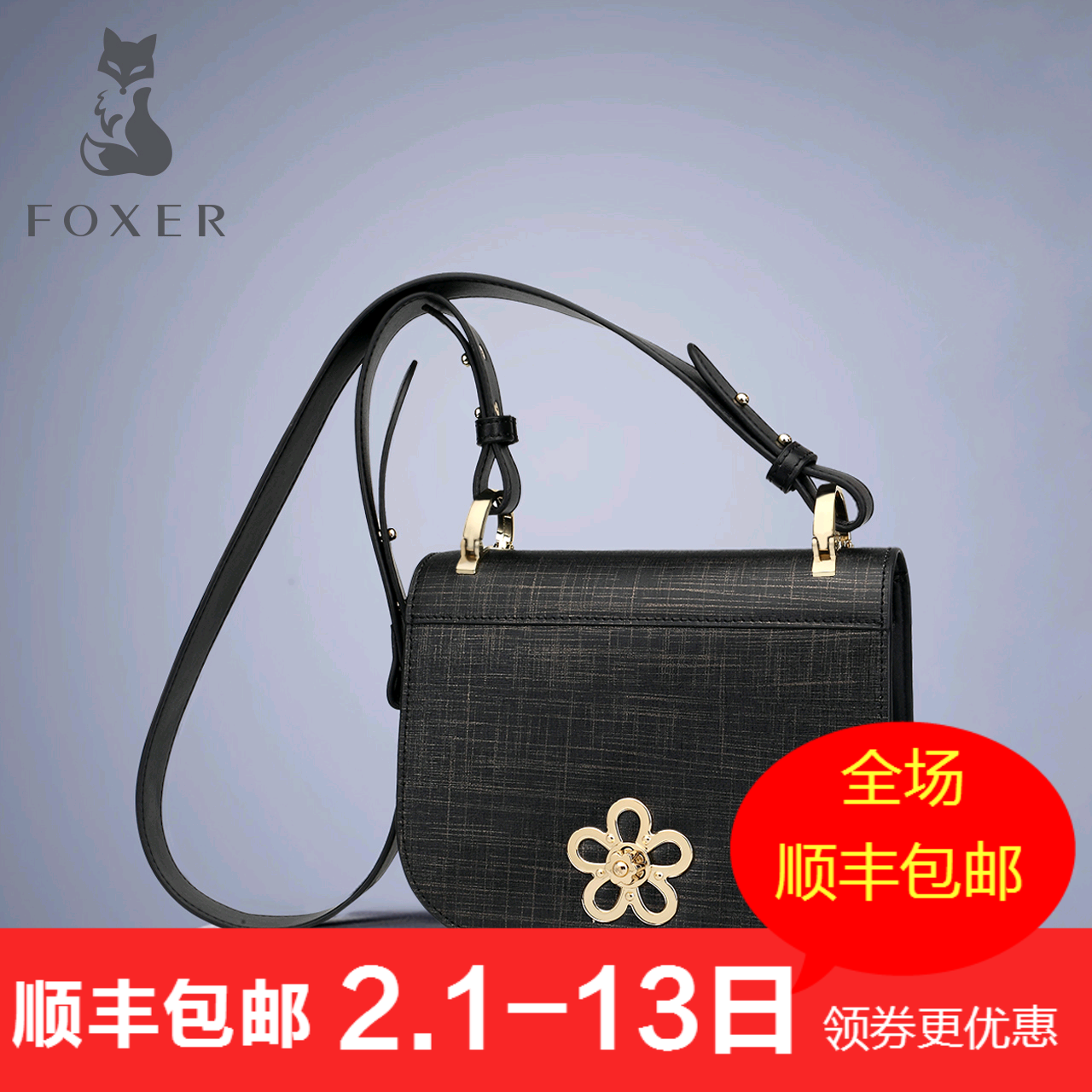 金狐狸女包怎么样-金狐狸女包是什么档次的品牌
