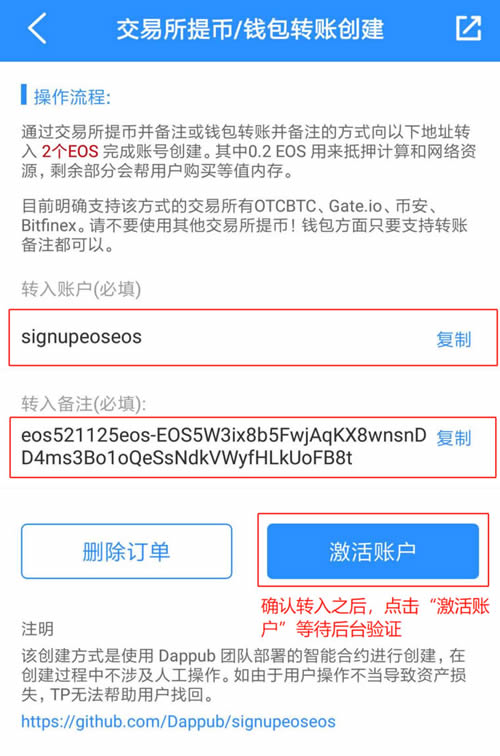 tp冷钱包怎么创建-tp钱包如何创建冷钱包