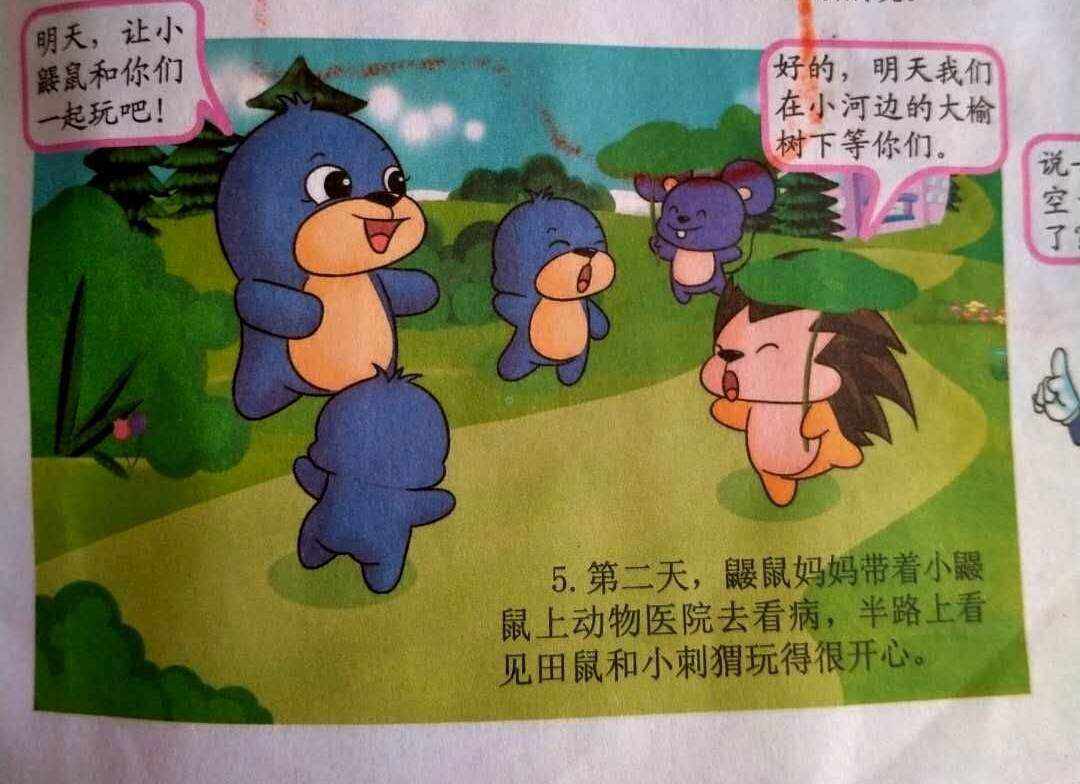 关于骂人的电报声音从哪找?的信息