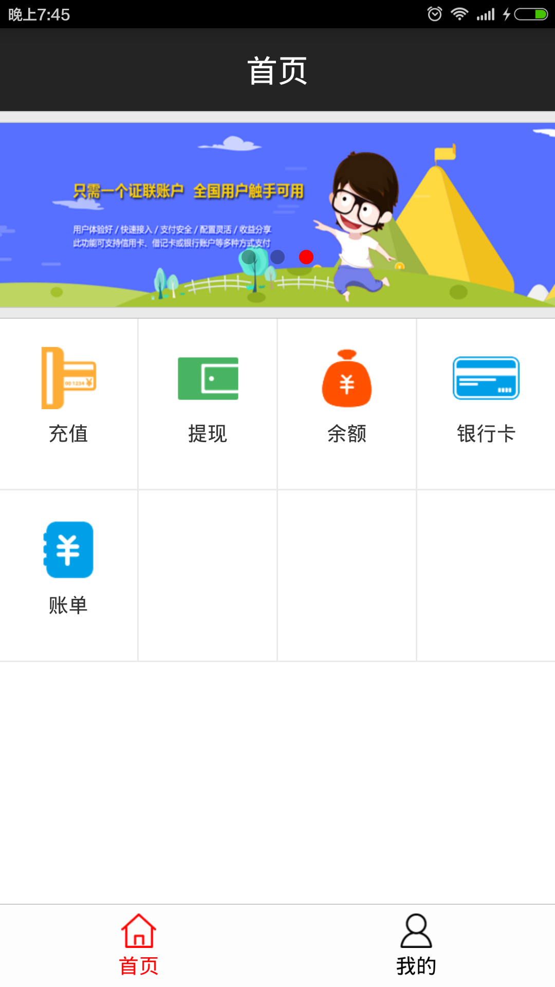 app钱包下载安装-kk钱包app下载安装