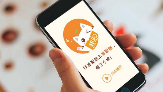 读秒钱包企业版谁用过-读秒钱包app怎么没有了