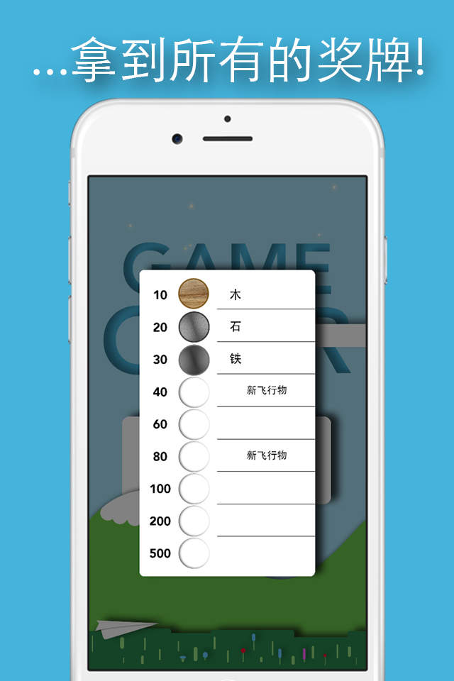 ios纸飞机怎么下载视频-苹果已经下载纸飞机怎么变成中文版的