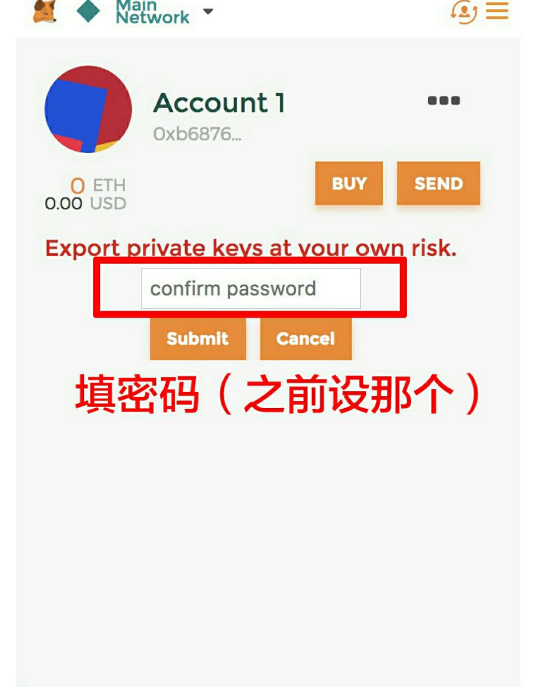 metamask钱包app-Metamask钱包没有波场链吗