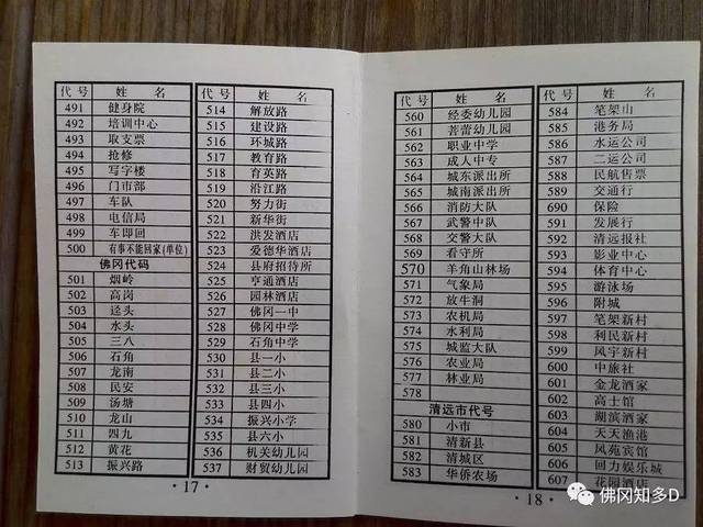 电报电脑客户端-电报btok官网