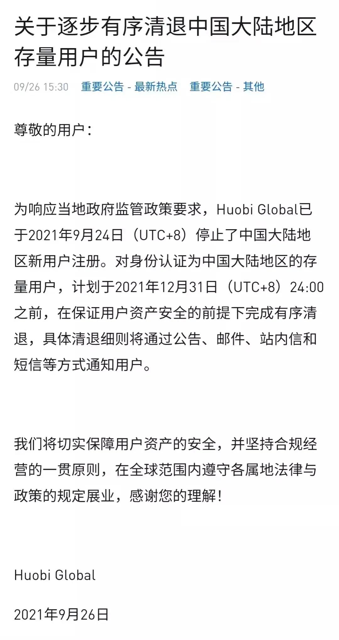 苹果tp钱包下载ios版-苹果tp钱包下载ios版教程
