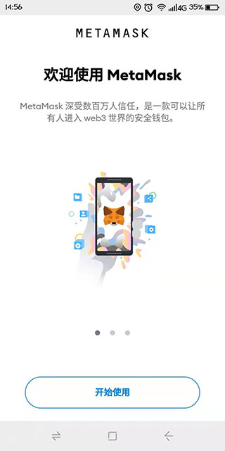 小狐狸钱包知道密码吗-小狐狸钱包忘记密码怎么办