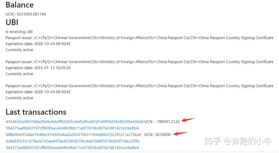 电报网页骗局-电报资源群大全