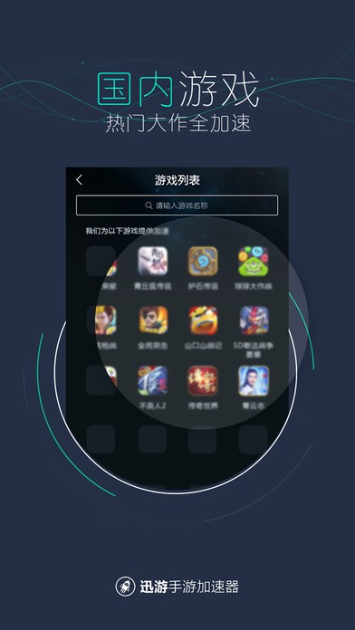 苹果shad加速器-苹果十大免费加速神器