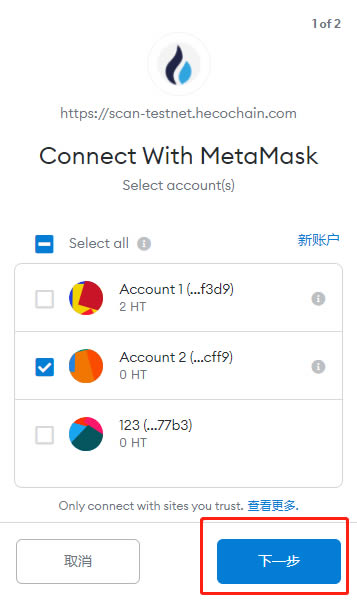 metamask钱包安卓版-metamask手机钱包中文版