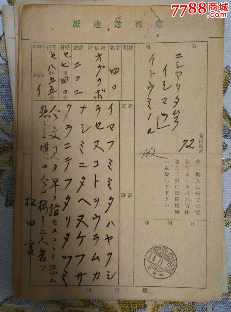电报怎么设置汉字-电报怎么设置汉字2021的简单介绍