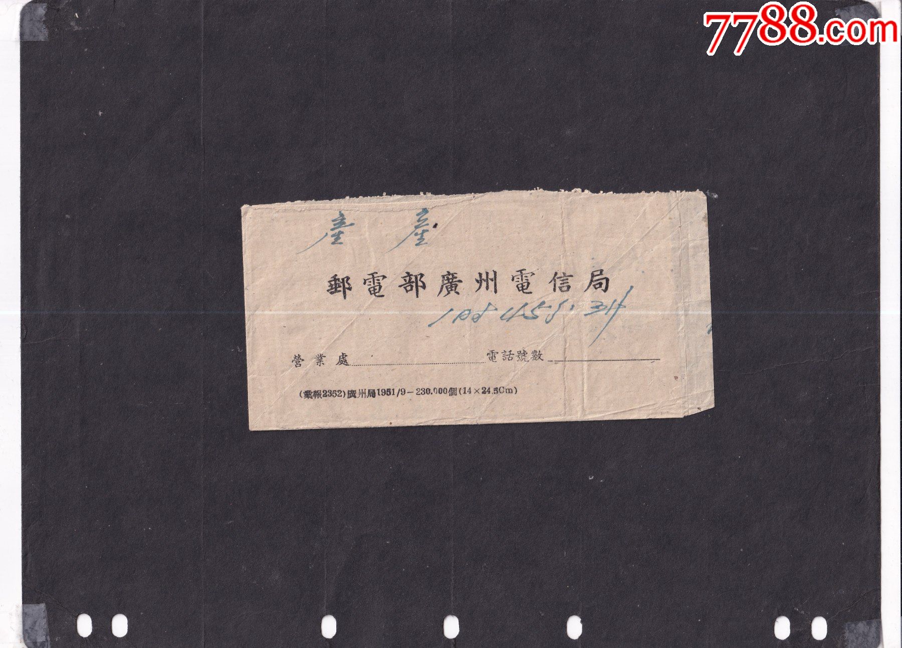 电报怎么设置汉字-电报怎么设置汉字2021的简单介绍