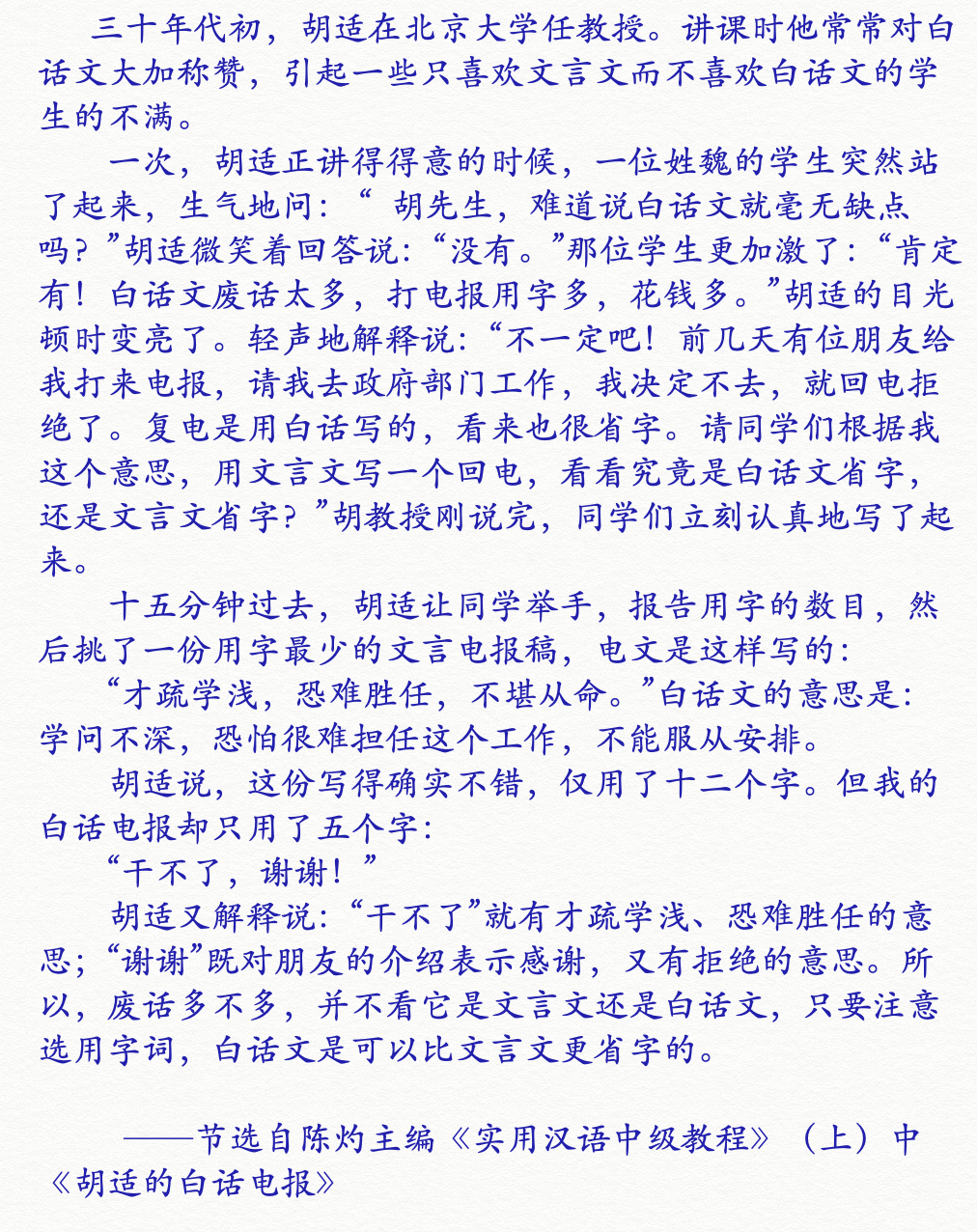 详细阅读:骂人电报声音原声-专业骂人录音30分钟 骂人电报声音原声-专业骂人录音30分钟