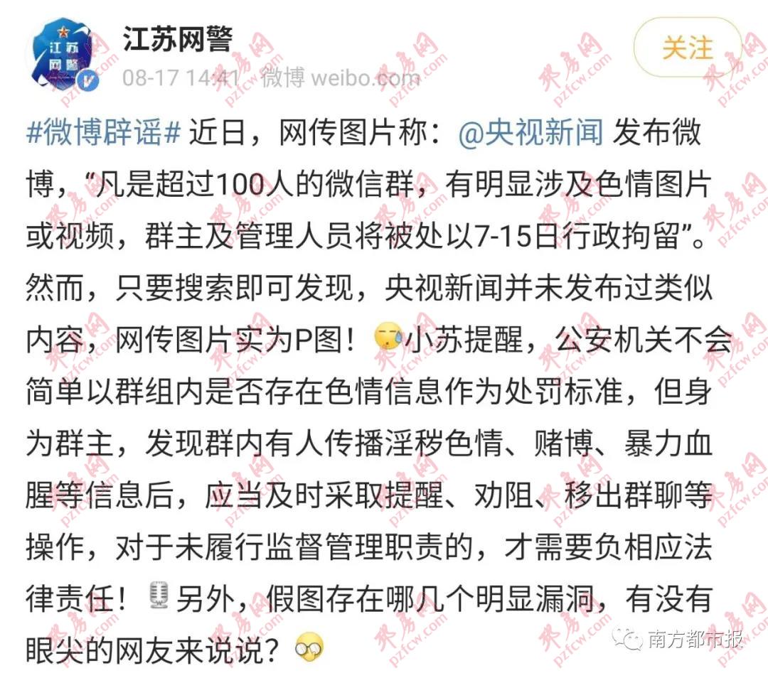 电报会不会被网警查到-电报发出去一定会收到吗