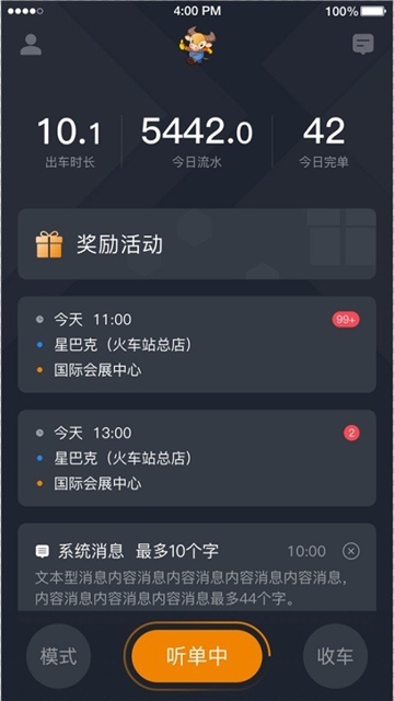 小牛加速器下载-小牛加速器下载永久免费版