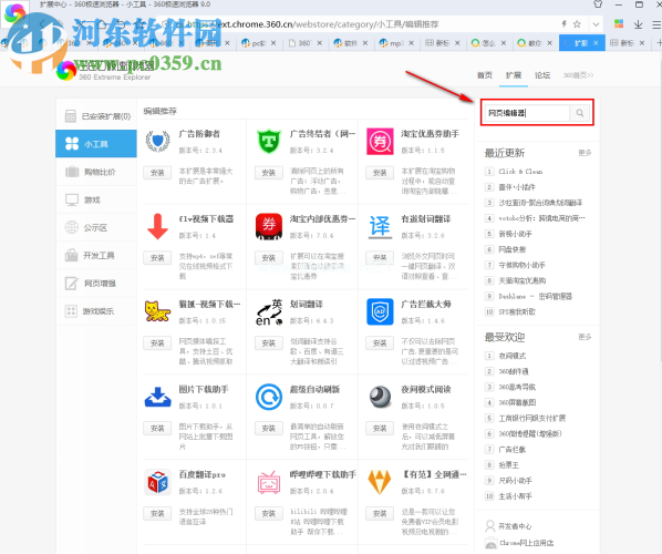电报浏览记录-电报浏览记录怎么删除