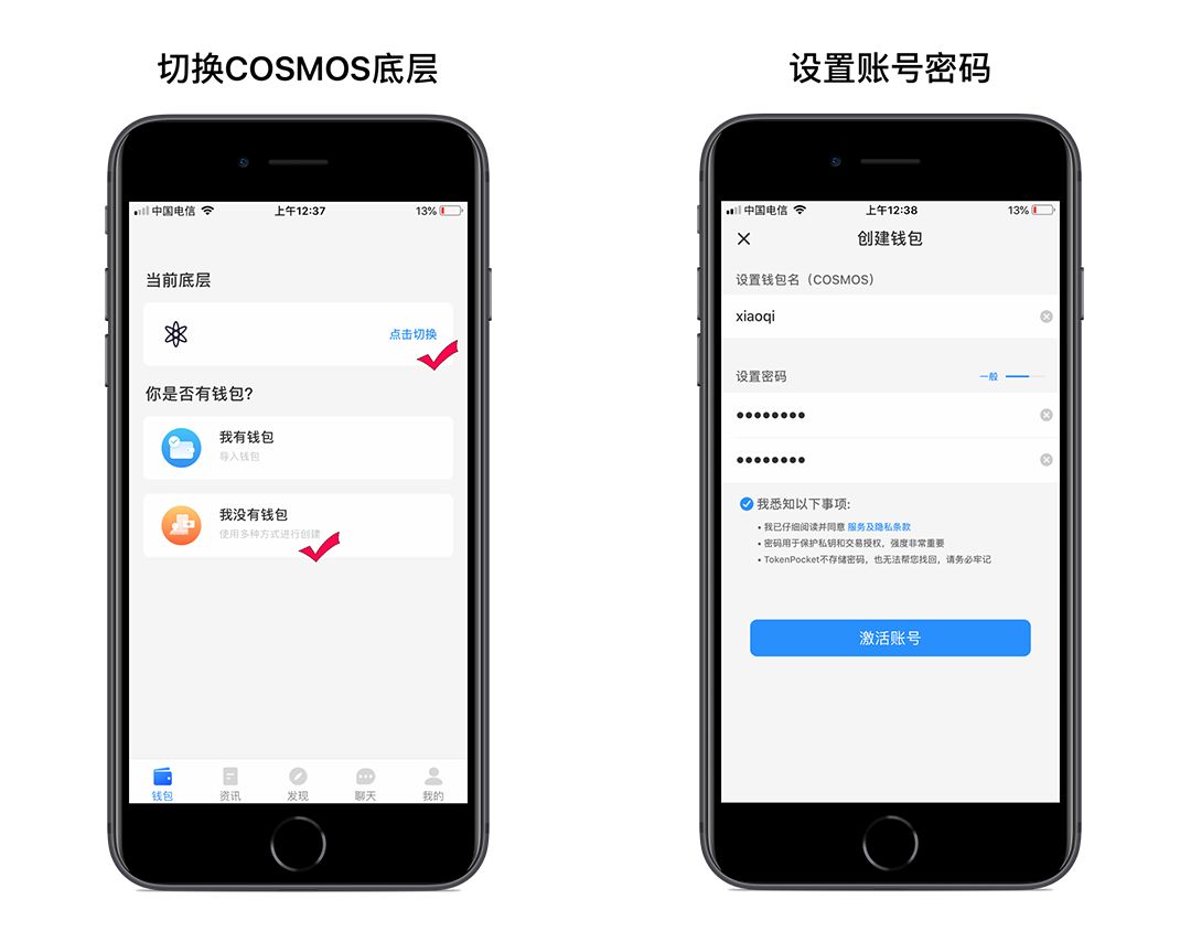 TP钱包有什么用-tp钱包里每个钱包都有什么用