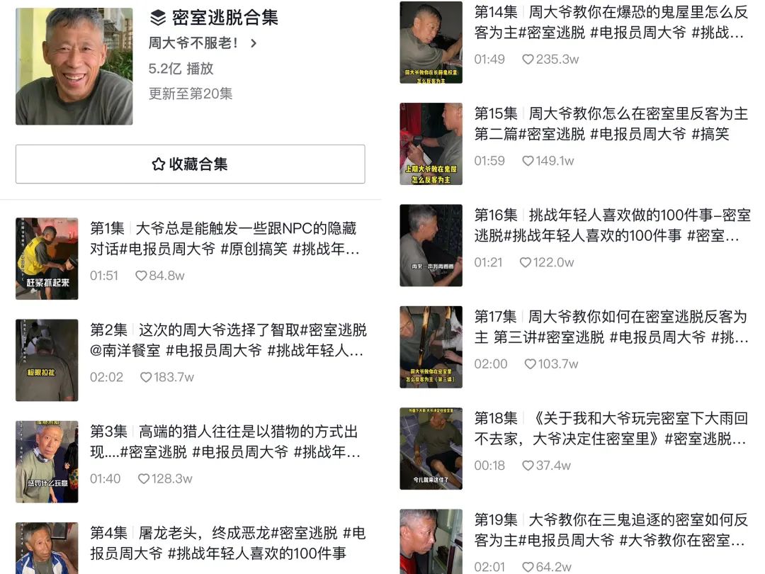 电报员视频配乐-电报员视频配乐叫什么