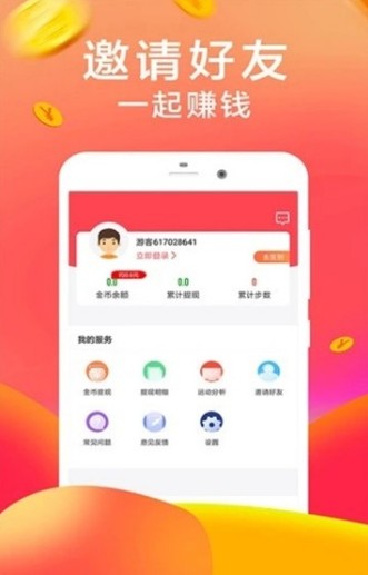小狐狸钱包app官网最新版本-小狐狸钱包app官网最新版本514