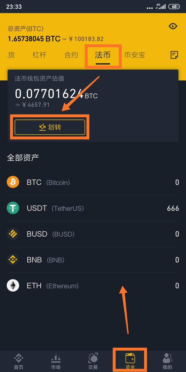 卓隽卡支持什么币种-卓隽卡支持什么币种交易