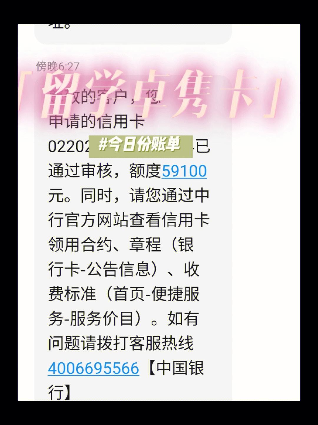 卓隽卡支持什么币种-卓隽卡支持什么币种交易