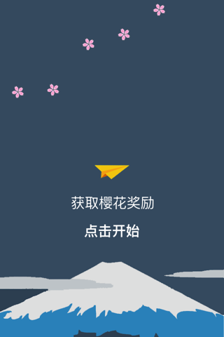 ios纸飞机中文语言包-纸飞机ios中文语言包链接