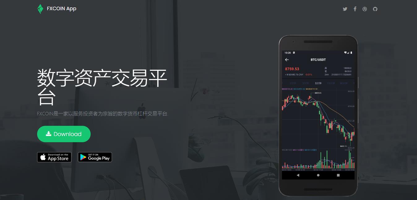 交易所app下载-香港交易所app下载