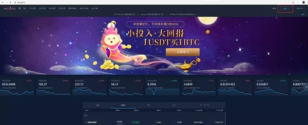 tp交易所靠谱吗-tp薄饼交易所地址