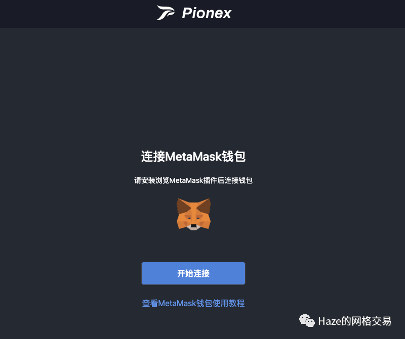 谷歌小狐狸钱包怎么用-谷歌浏览器小狐狸钱包安装教程