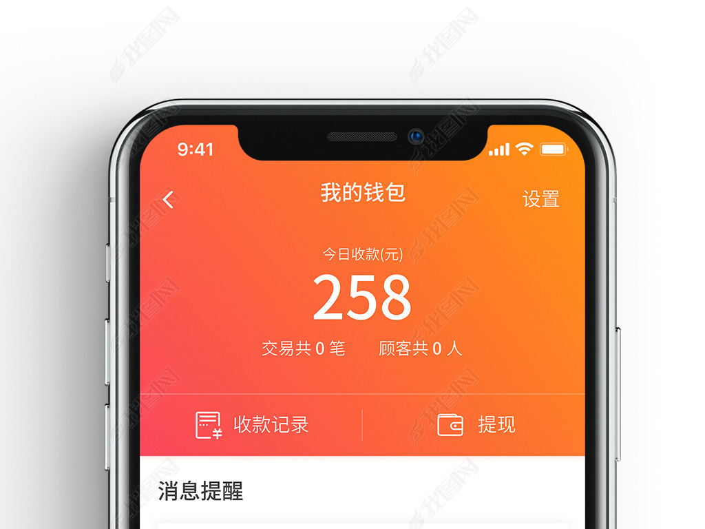 狐狸钱包最新app-狐狸钱包最新版56