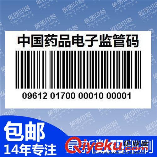 电报码查询在线-电报码查询在线查询