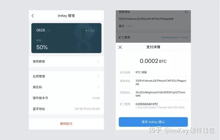 imToken新版本下载-imtoken最新版下载283