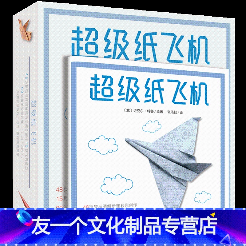 ipad纸飞机闪退-纸飞机APP闪退怎么解决