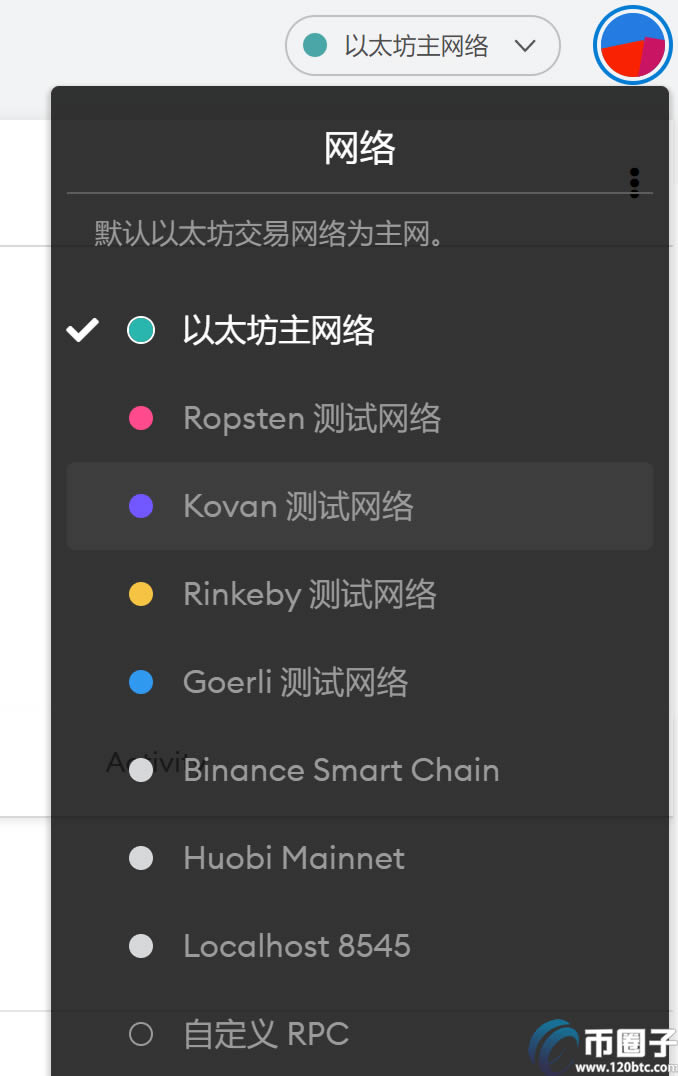 metamask小狐狸钱包app-Metamask小狐狸钱包 v1030 安卓版