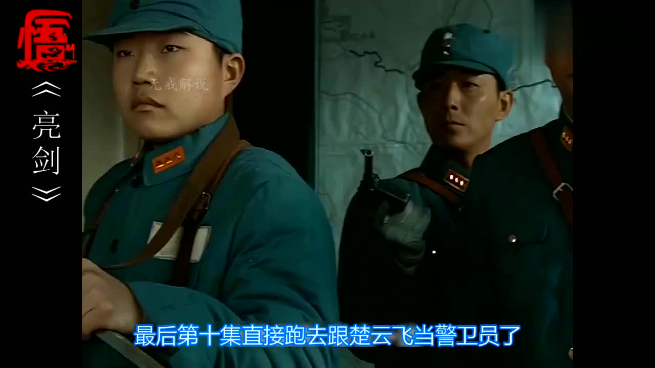 电报员讲话-电报员周大爷