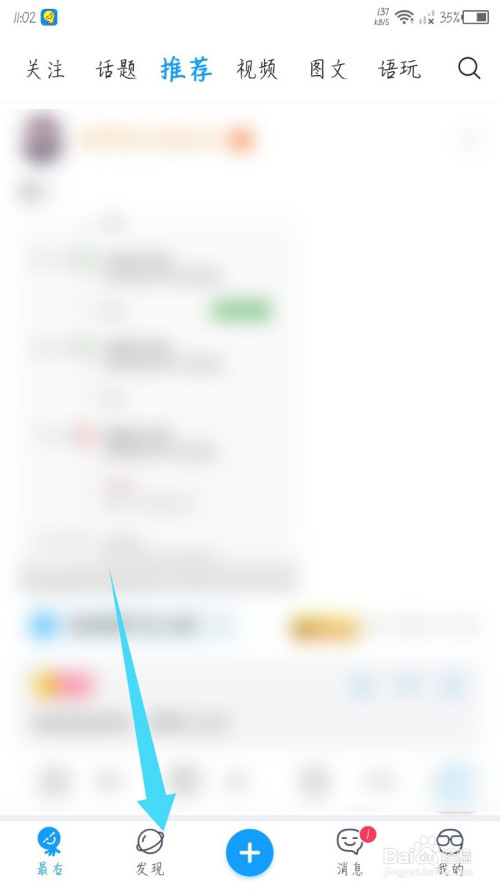 关于最右暂停使用纸飞机的信息