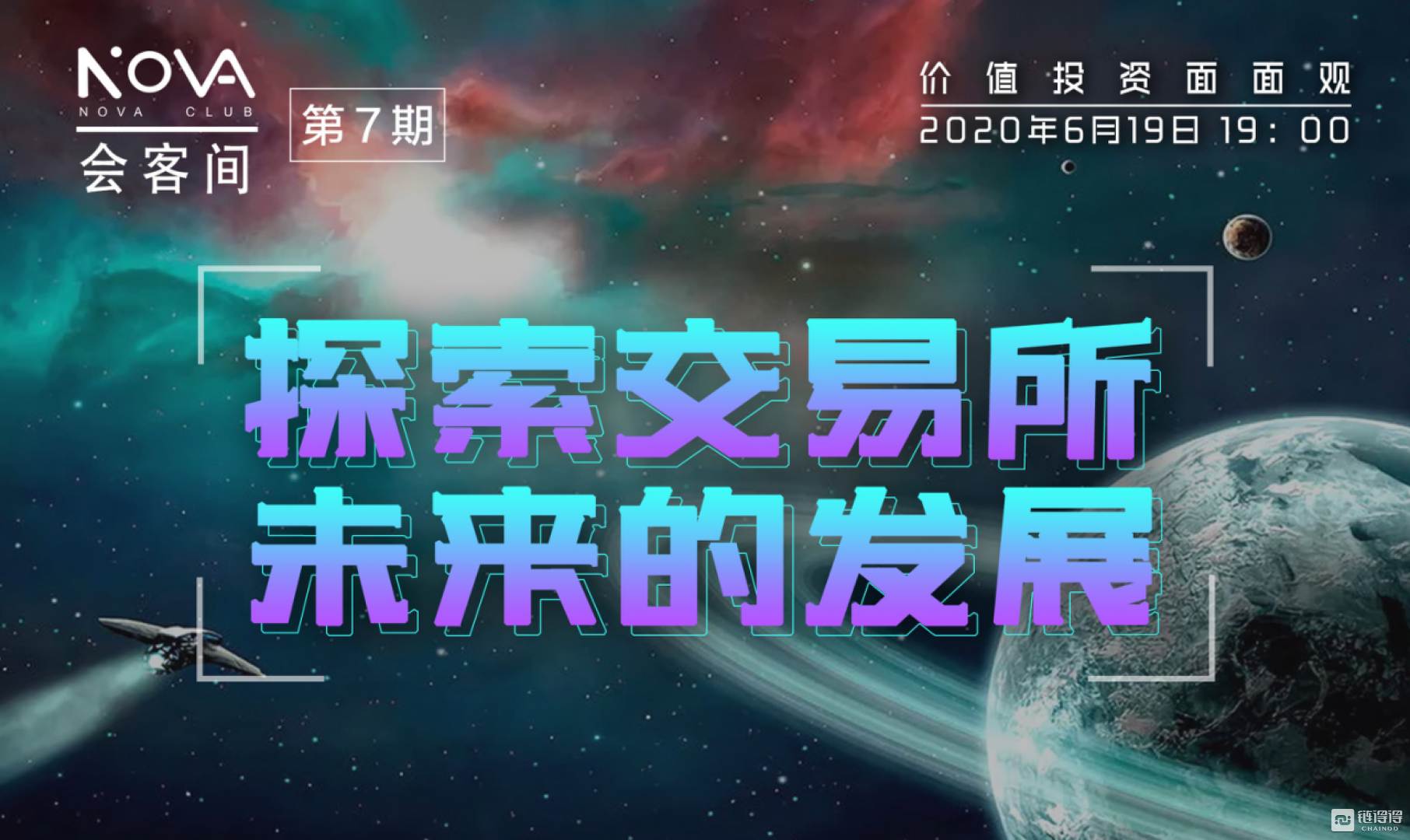 bk交易所排名-bkex交易所全球排名第几