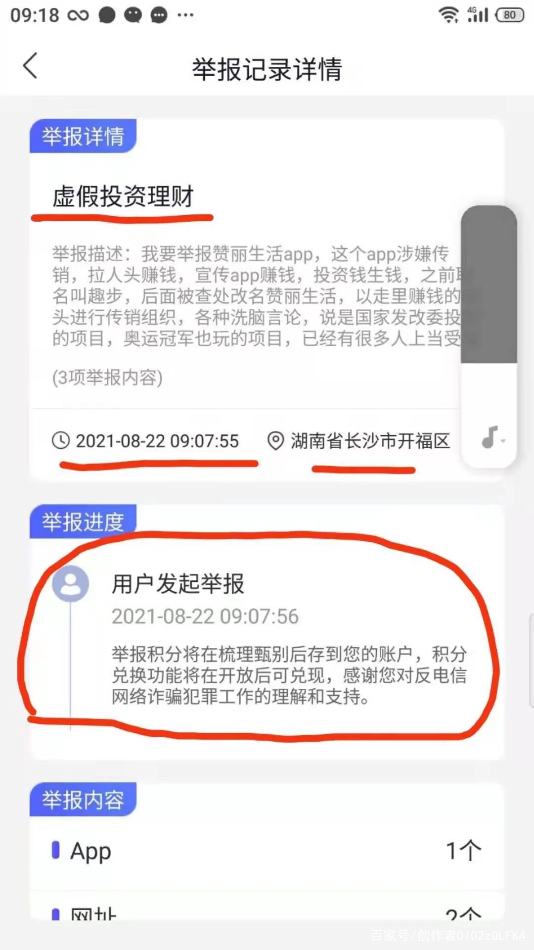tp钱包被盗报警有用吗-tp钱包被盗报警有用吗知乎