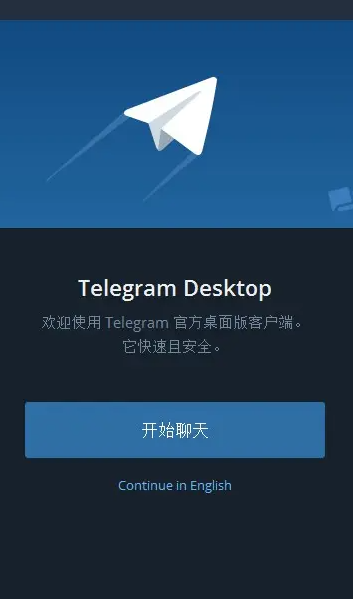 飞机app聊天软件下载中文苹果-飞机app聊天软件下载中文苹果手机