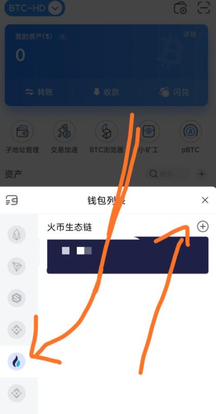 tp钱包客服在哪里-tp钱包 kishu