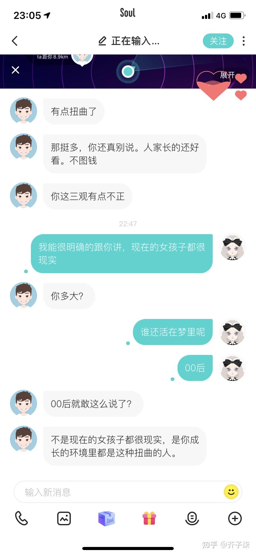免费聊天的app推荐-免费聊天app排行榜2020