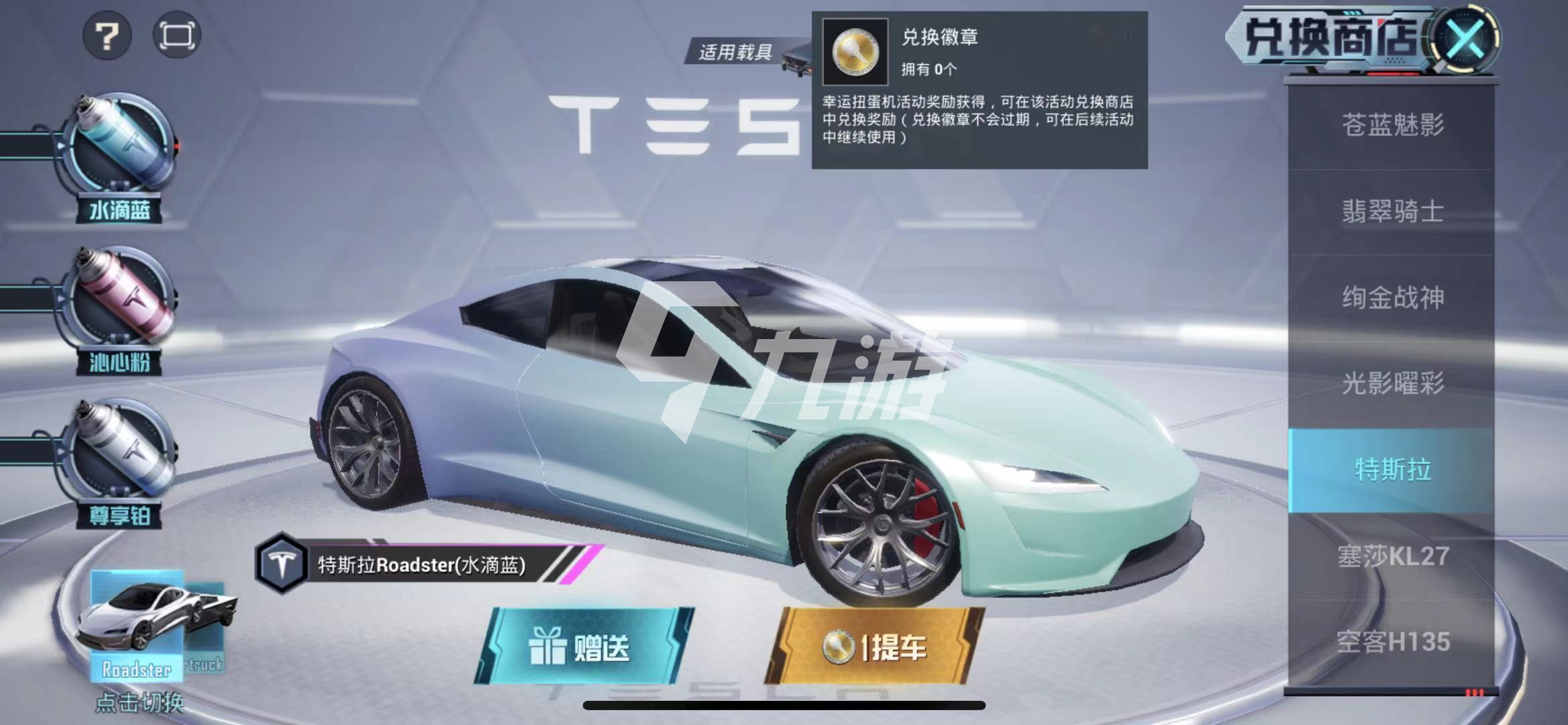 和平精英电报-和平精英电报语录